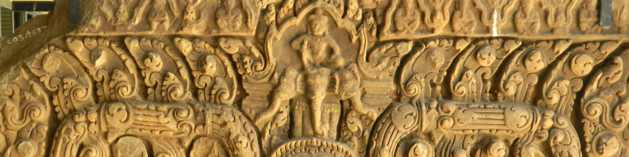 Carved lintel from the Khmer Era, Prachinburi National Museum, Prachinburi