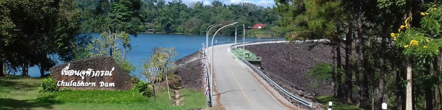 Chulaphorn Dam, Khon San District, Chaiyaphum Province