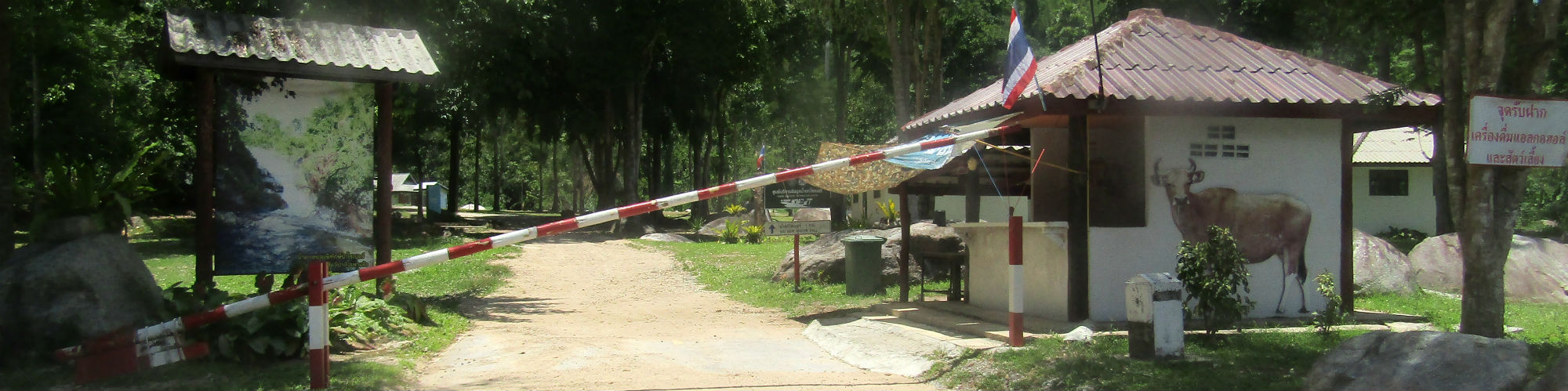 Cyber Waterfall, Huai Khot District, Uthai Thani Province