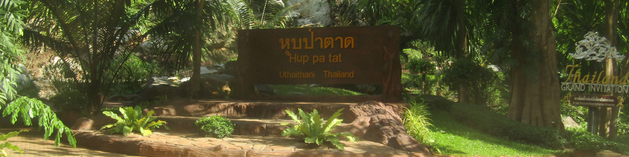 Hup Pa That, Lan Sak District, Uthai Thani Province