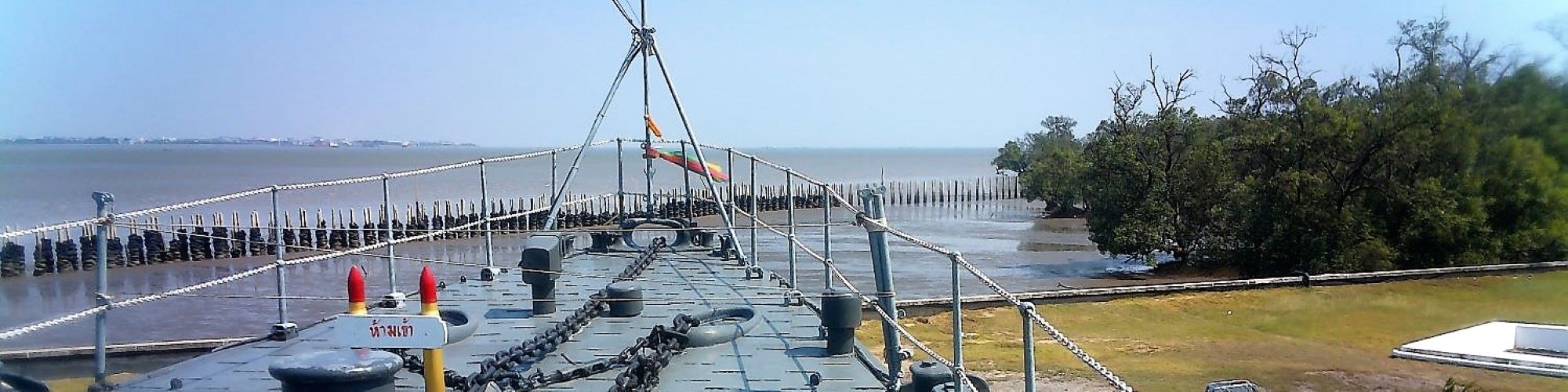 View from HTMS Maeklong Museum Ship, Phra Chulachomklao Fort, Phra Samut Chedi District, Samut Prakan Province