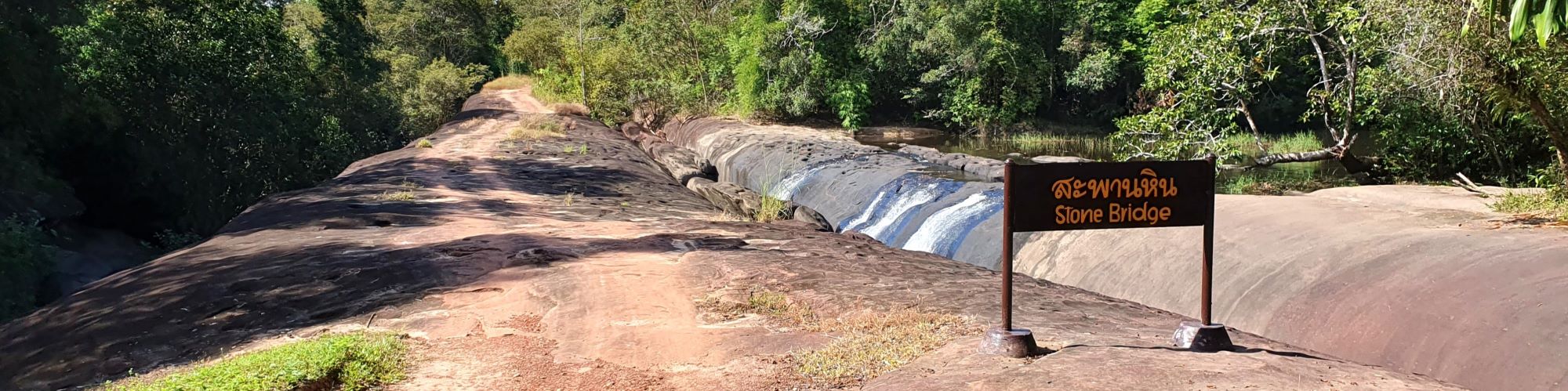 Namtok Chanaen/Stone Bridge, Ban Tong, Seka District, Bueng Kan Province